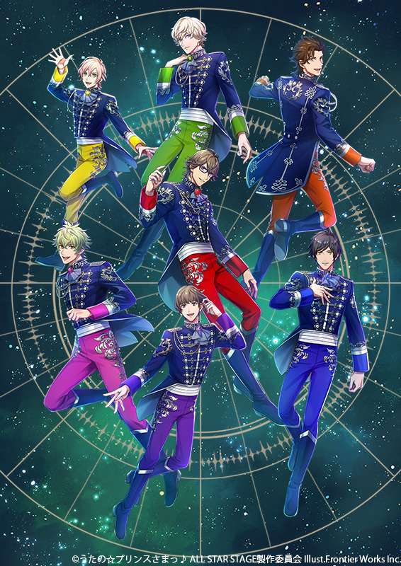 うた☆プリ」3D LIVE「ASS MU」ライブ・ビューイング開催決定！ 特典