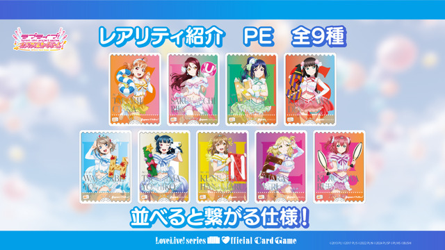 ラブライブ！サンシャイン!!」Aqours＆Saint Snowが登場＆描き下ろしも