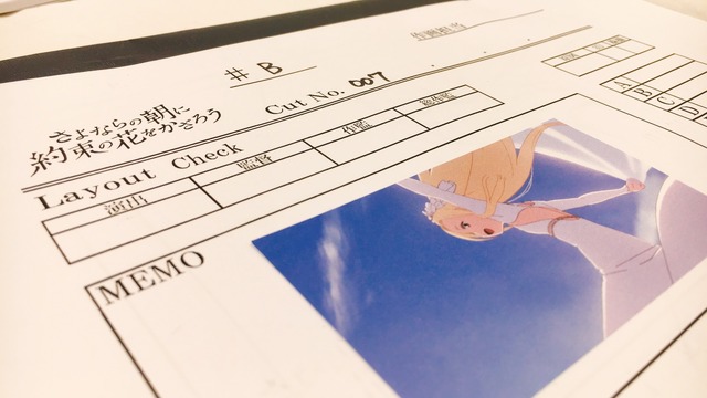 さよ朝」メインアニメーター・井上俊之の原画展がスタート 生原画や