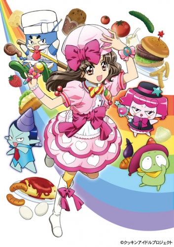 キッチンはマイステージ/福原遥 歌詞【クッキンアイドル アイ！マイ