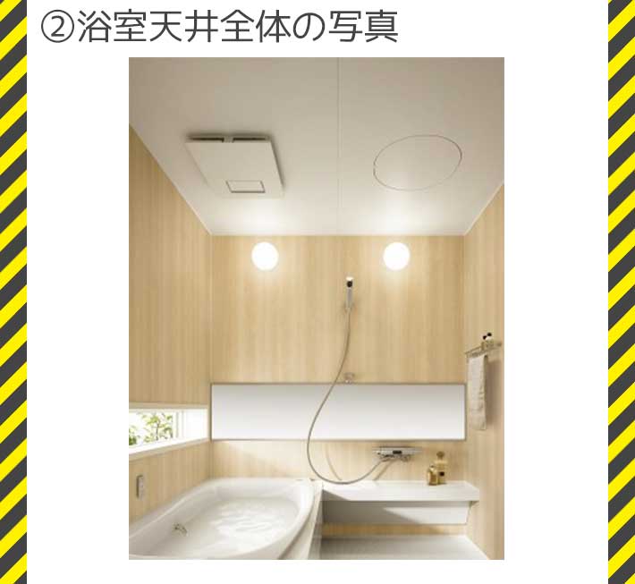 浴室テレビ【工事費込】ノーリツ YTVD-1203W-RC 12V型 防水テレビ お