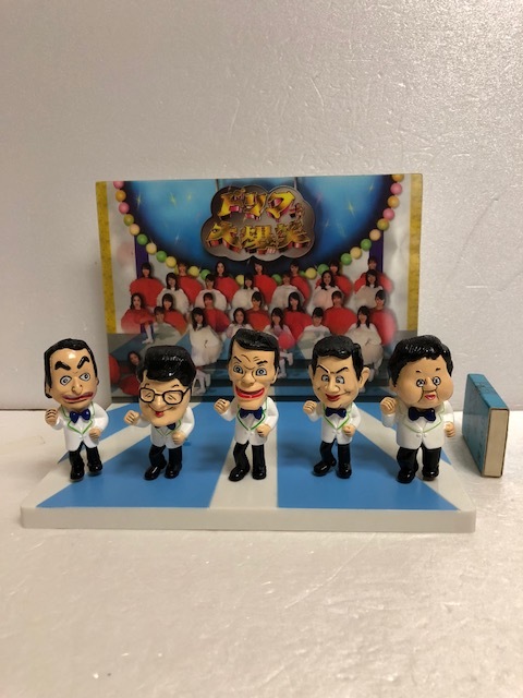 5体セット☆台付☆ドリフ大爆笑 ドリフターズ フィギュア 人形 7