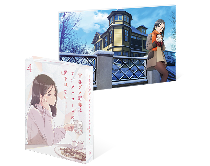 Blu-ray&DVD | 青春ブタ野郎はサンタクロースの夢を見ない