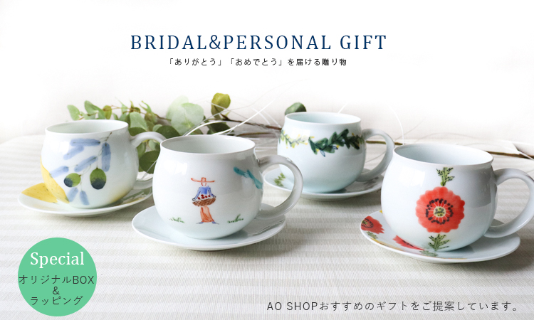 波佐見焼 陶房青 窯元 まるくかわいいフォルムのマグカップ。持ちやす