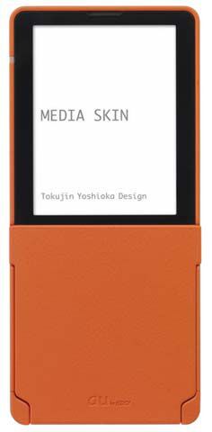 ASCII.jp：au春の携帯電話機新モデルを触ってきた！ (2/4)