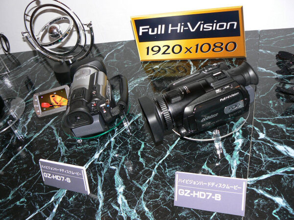 ASCII.jp：ビクター、フルHDで録れるHDDビデオカメラ“Everio”『GZ-HD7
