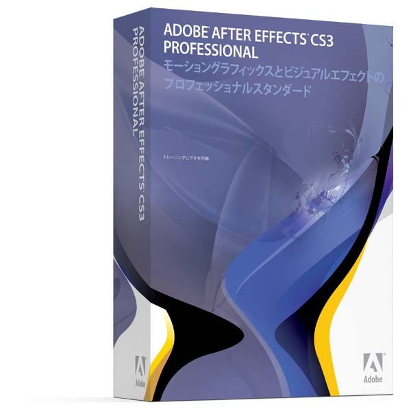 ASCII.jp：アドビ、全12製品で構成される4種の『Adobe Creative Suite