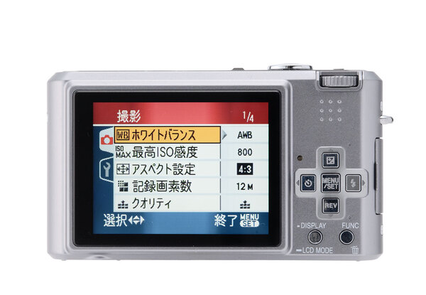 ASCII.jp：パナソニック『LUMIX DMC-FX100』