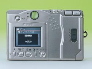 ASCII.jp：IXY DIGITAL 300 (1/2)