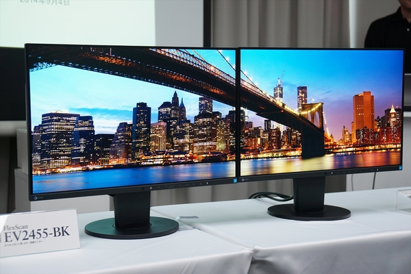 ASCII.jp：狭額1mm！ マルチモニター機能を強化した24型ディスプレー