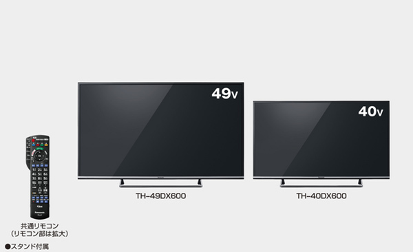 ASCII.jp：パナソニックが4K対応ビエラ5機種を発売、16万円の40型