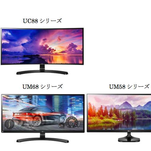 ASCII.jp：LG、34型で21:9の曲面ディスプレー「34UC88-B」