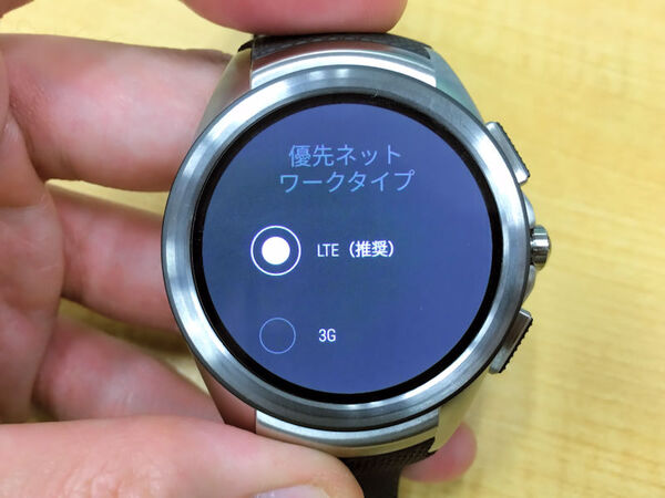 ASCII.jp：世界初LTE回線搭載スマートウォッチLG Watch Urbane 2nd