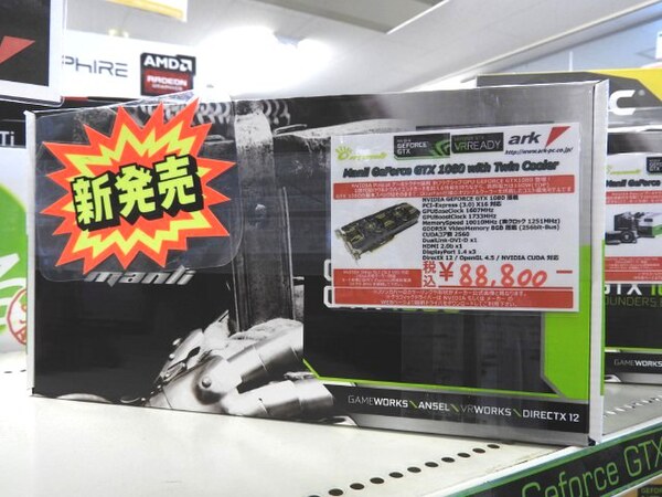 ASCII.jp：とにかく安いGTX 1070/1080ならコレ！ Manliのオリジナルモデル