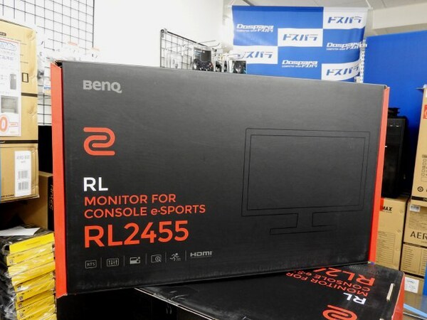 ASCII.jp：ゲーム機向けのBenQ製24インチ液晶「RL2455」が発売
