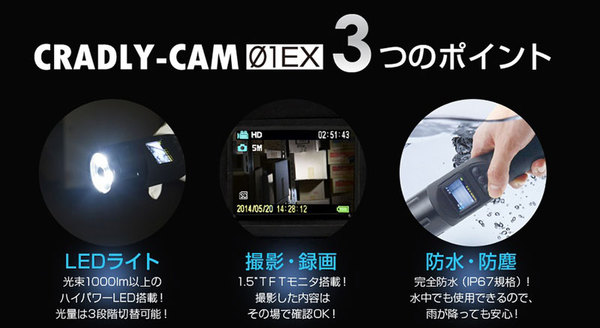 ASCII.jp：懐中電灯＋ビデオカメラ＝超有能