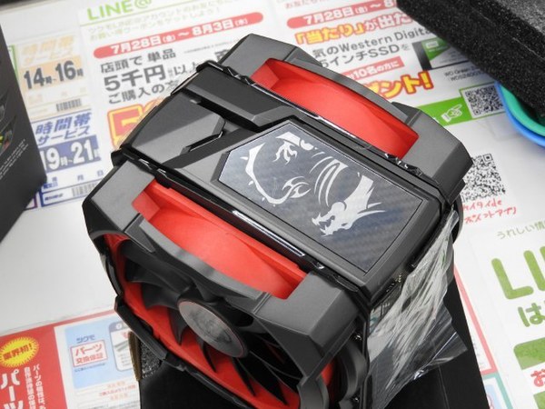 ASCII.jp：MSI好きなら使いたい大型ハイエンドクーラーが発売