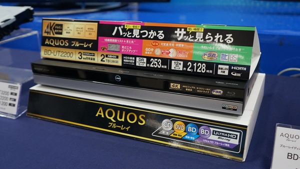 ASCII.jp：250倍早送りも！ シャープが4K BD再生対応レコーダーを発表