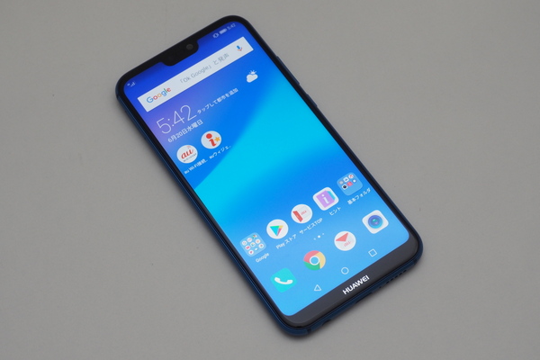 ASCII.jp：格安SIMに新定番のスマホ「HUAWEI P20 lite」ストレージ増量