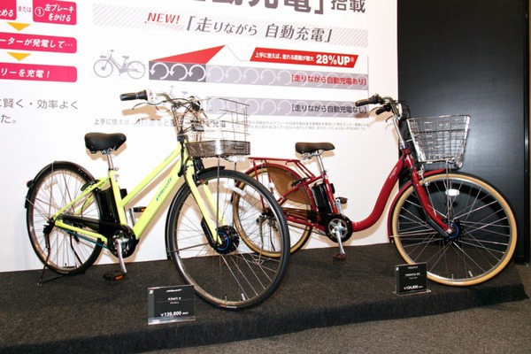 ASCII.jp：平地を走りながら充電できる ブリヂストンの新型電動