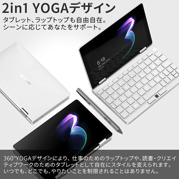 ASCII.jp：Core m3-8100Yと256GB SSD搭載の2in1 UMPC「OneMix3」