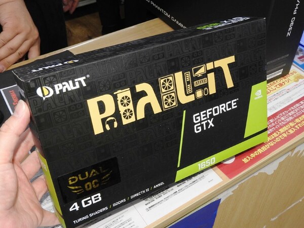 ASCII.jp：デュアルファン採用の安価なGeForce GTX 1650搭載カードが