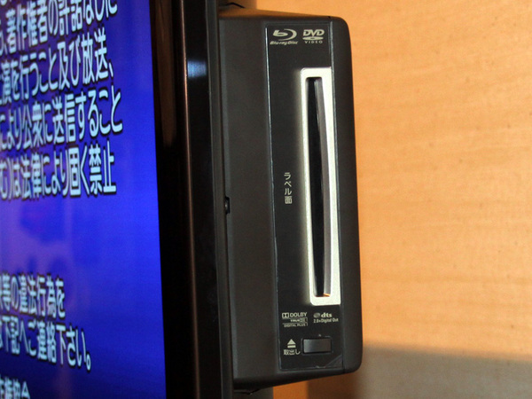 ASCII.jp：全部入り！ BD内蔵の3Dテレビ「3D VIERA」登場