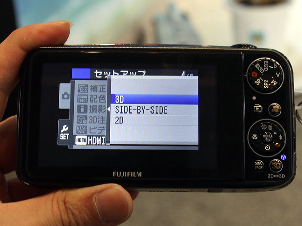 ASCII.jp：富士フイルムの3Dデジカメに新機種登場