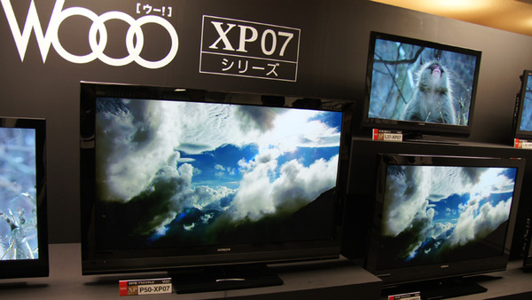 ASCII.jp：これぞ録れるテレビ！ 日立「Wooo XP07」を早速チェック (1/4)