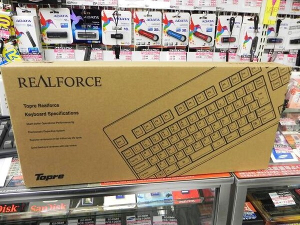 ASCII.jp：超高級の東プレ製キーボード「RealForce」最新作が店頭に