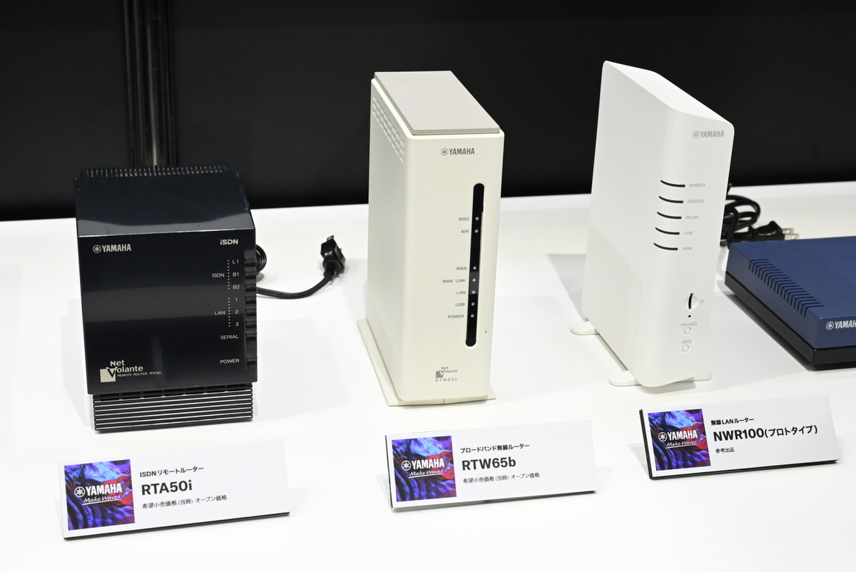 ASCII.jp：NetVolanteを彷彿させる無線LANルーターも登場！ 30周年を