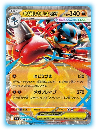 本日】ポケモンカード最新シリーズ発売 さっそく入手困難に - 週刊アスキー