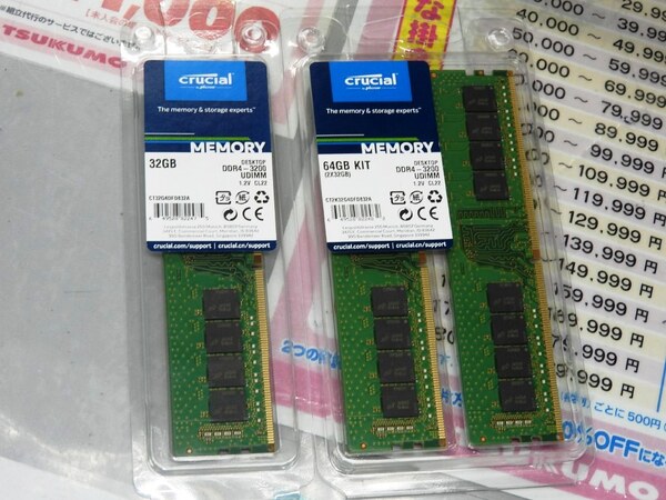 ASCII.jp：1枚で32GBのネイティブDDR4-3200対応メモリーがCrucialから