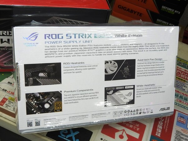 ASCII.jp：ASUSからファンやケーブルまで白色の電源ユニットが登場