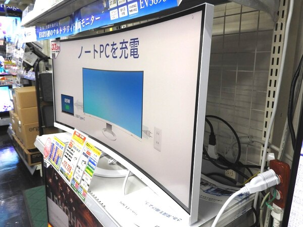 ASCII.jp：EIZO初の湾曲液晶ディスプレー「EV3895」が発売