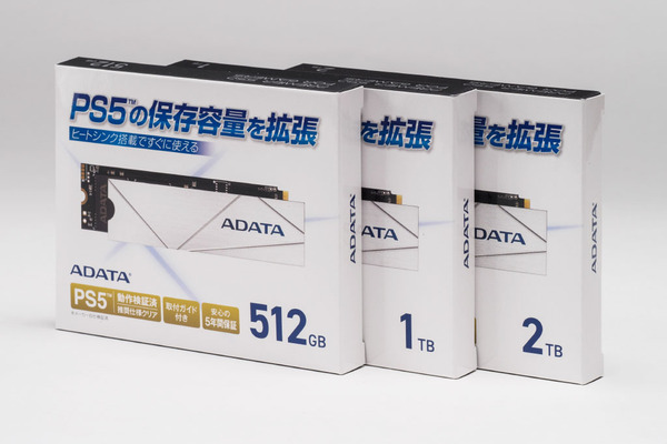 ASCII.jp：PS5用をうたうSSDは爆速だった！ 高性能＆高コスパなADATAの