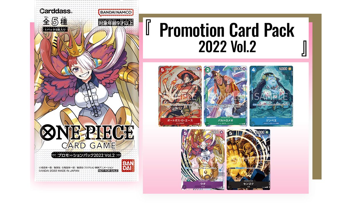 Promotion Card Pack 2022 Vol.2 − TOPICS｜ONE PIECE CARD GAME