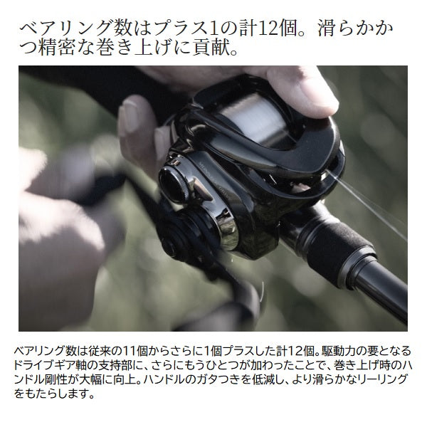 Shimano 23 Antares DC MD XG (Right handed)