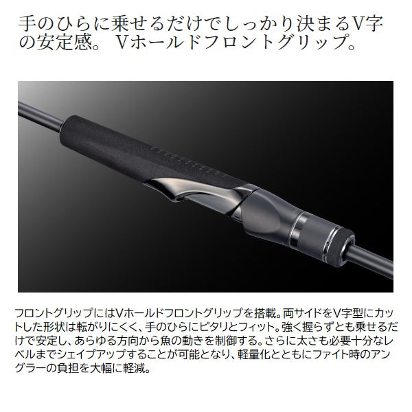 Shimano Offshore Rod 24 Ocea Jigger Quick Jerk S60-2 (Spinning 1 Piece