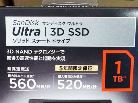 SanDisk「Ultra 3D SSD」の1TBと500GBに新モデル - AKIBA PC Hotline!