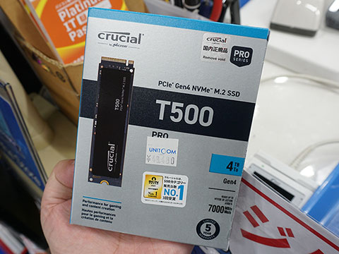 CrucialのNVMe SSD「T500」にヒートシンク無しの4TBモデル - AKIBA PC