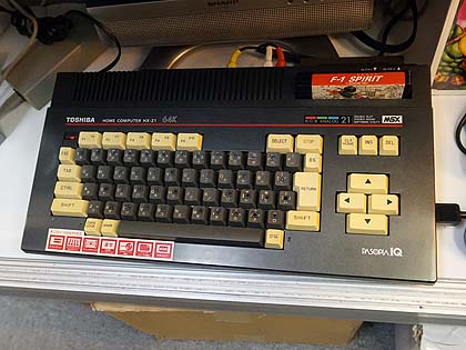 レトロゲーム付きで6,800円！「帰ってきたMSX入門セット」がBEEPで販売