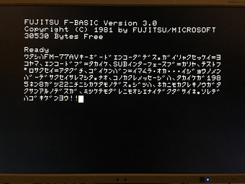 富士通 FM77AVシリーズ史上、一番のてんこ盛り機種「FM77AV40EX