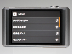 新製品レビュー：カシオEXILIM EX-Z3000 - デジカメ Watch Watch