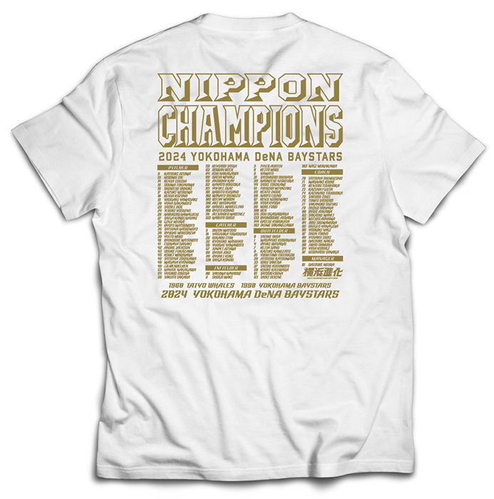 祝・「SMBC日本シリーズ2024」優勝！日本一記念グッズ第一弾販売開始