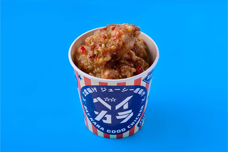 横浜DeNAベイスターズ BAY BLUE FESTIVAL ～ BAYSTARS FUN! DAYS