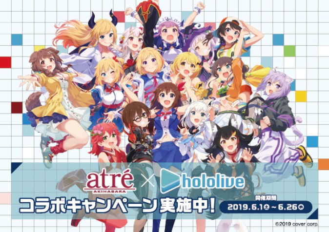 ホロライブ×アトレ秋葉原コラボが開催 オリジナルグッズ＆館内外で