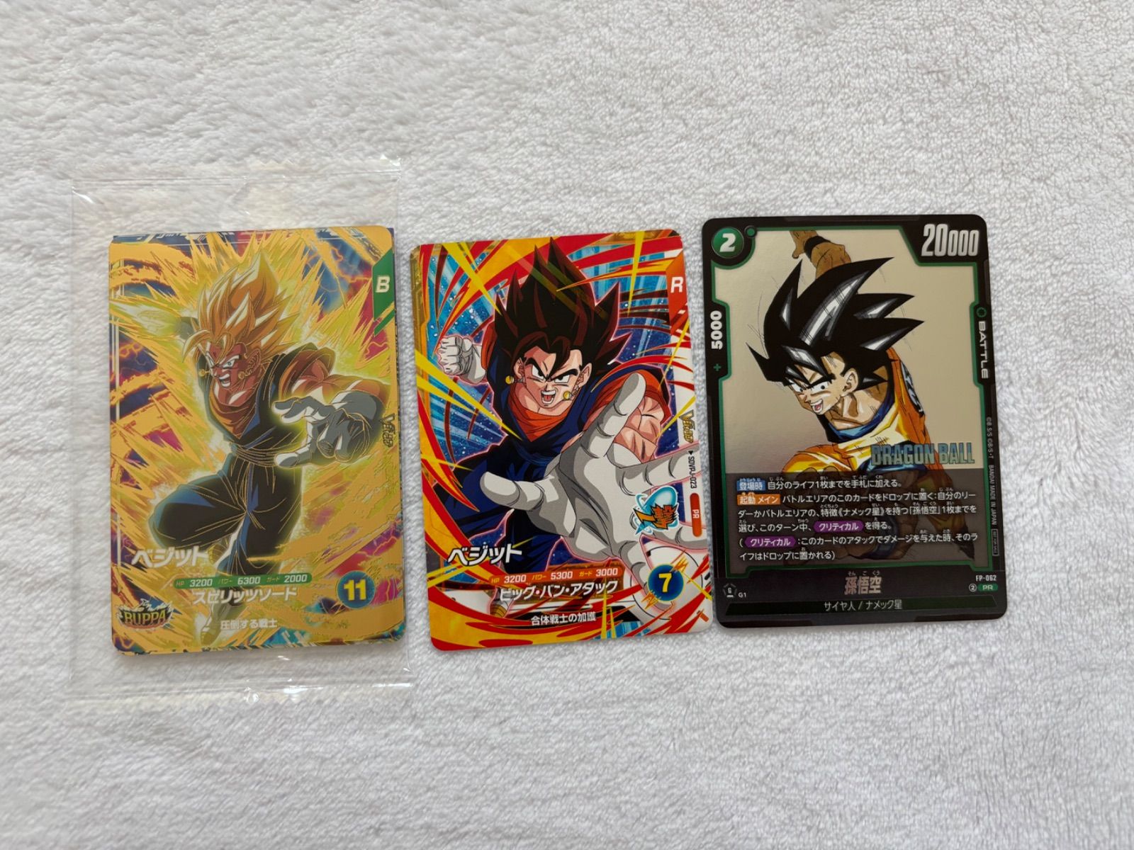 ダイバーズ BUPPAパック 応募者全員大サービス Vジャンプ プロモ