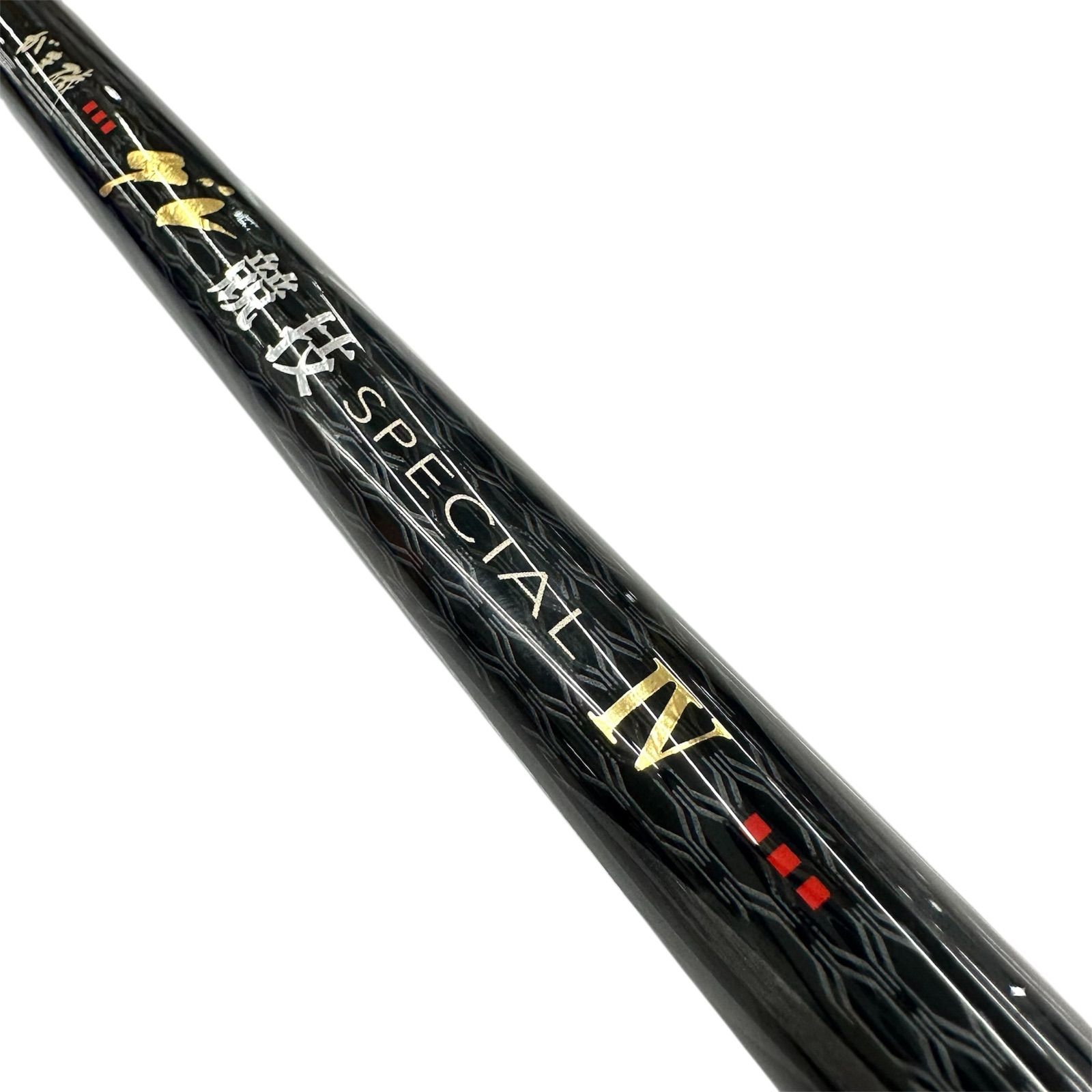 2)【中古品】がまかつ がま磯 グレ競技スペシャルⅣ 1-50 ③ - メルカリ