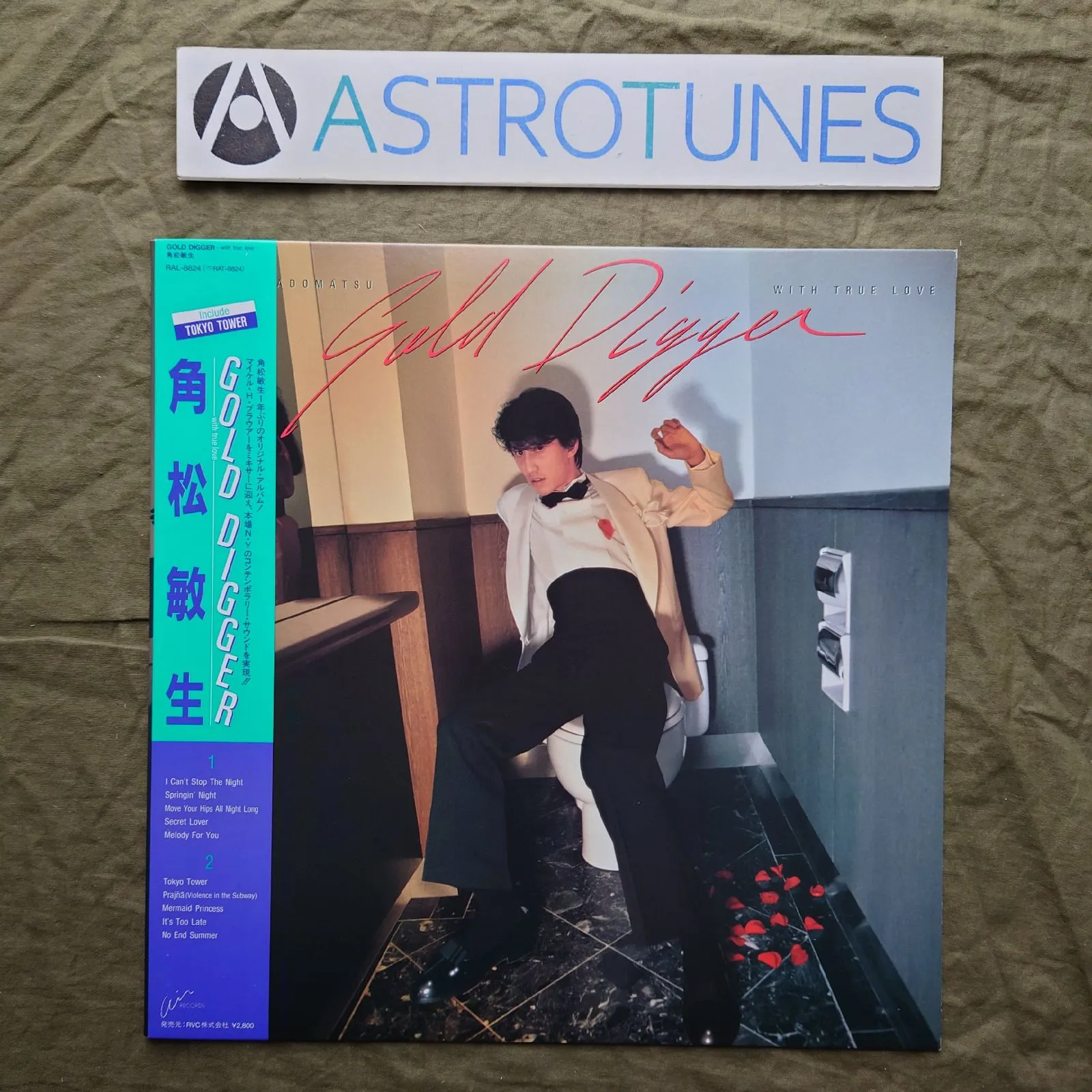 2026年最新】村上隆行の人気アイテム - メルカリ